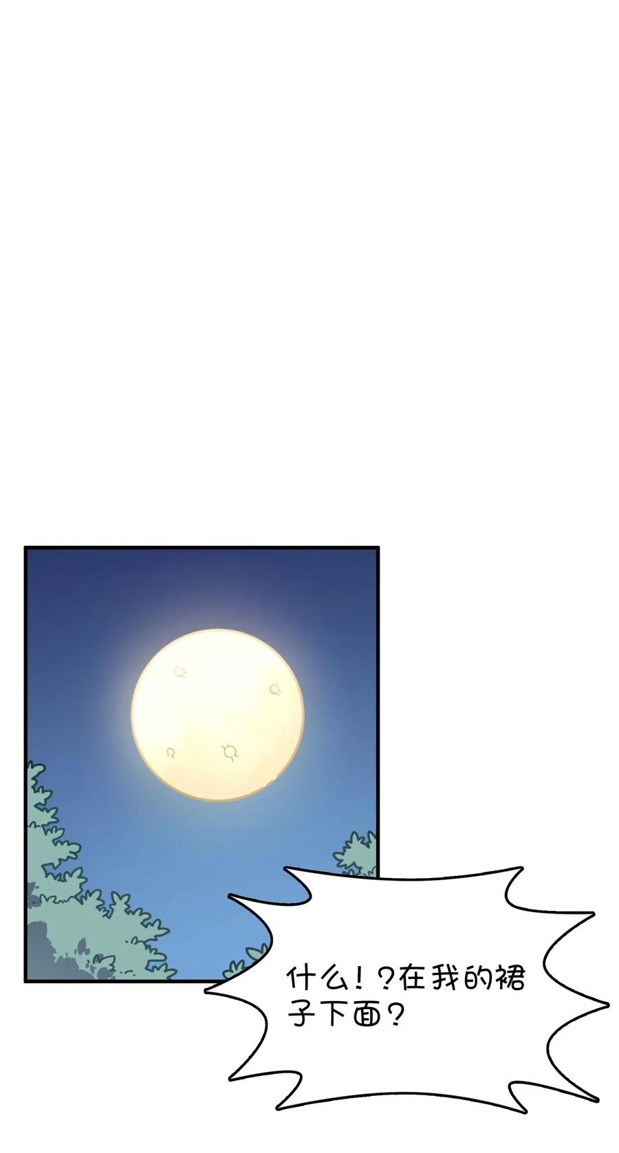 069 夜袭(1/2)-第74话