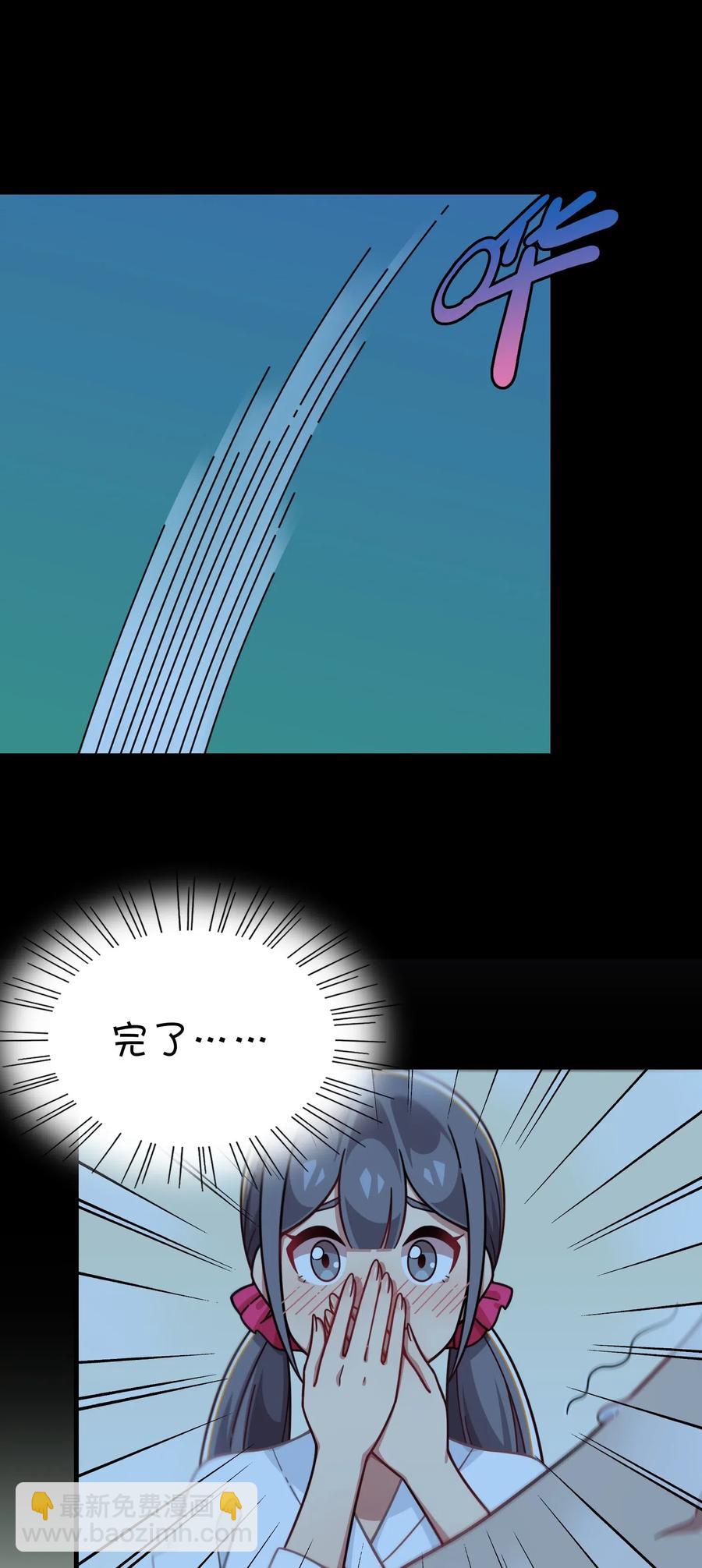 069 夜袭(1/2)-第74话