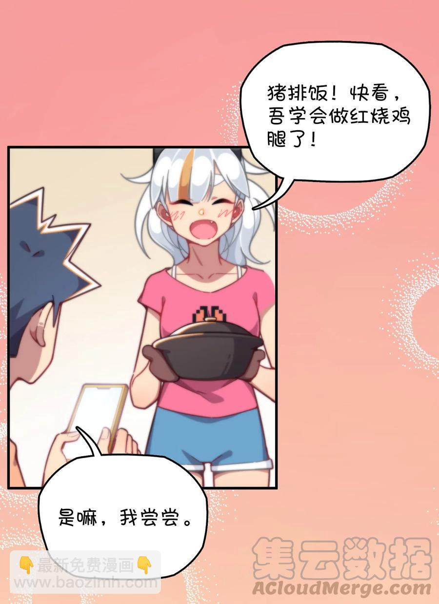 069 夜袭(1/2)-第74话