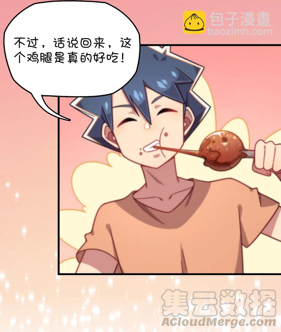 069 夜袭(1/2)-第74话