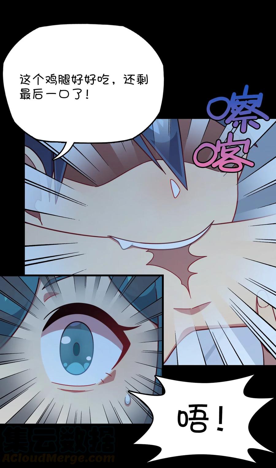 069 夜袭(1/2)-第74话