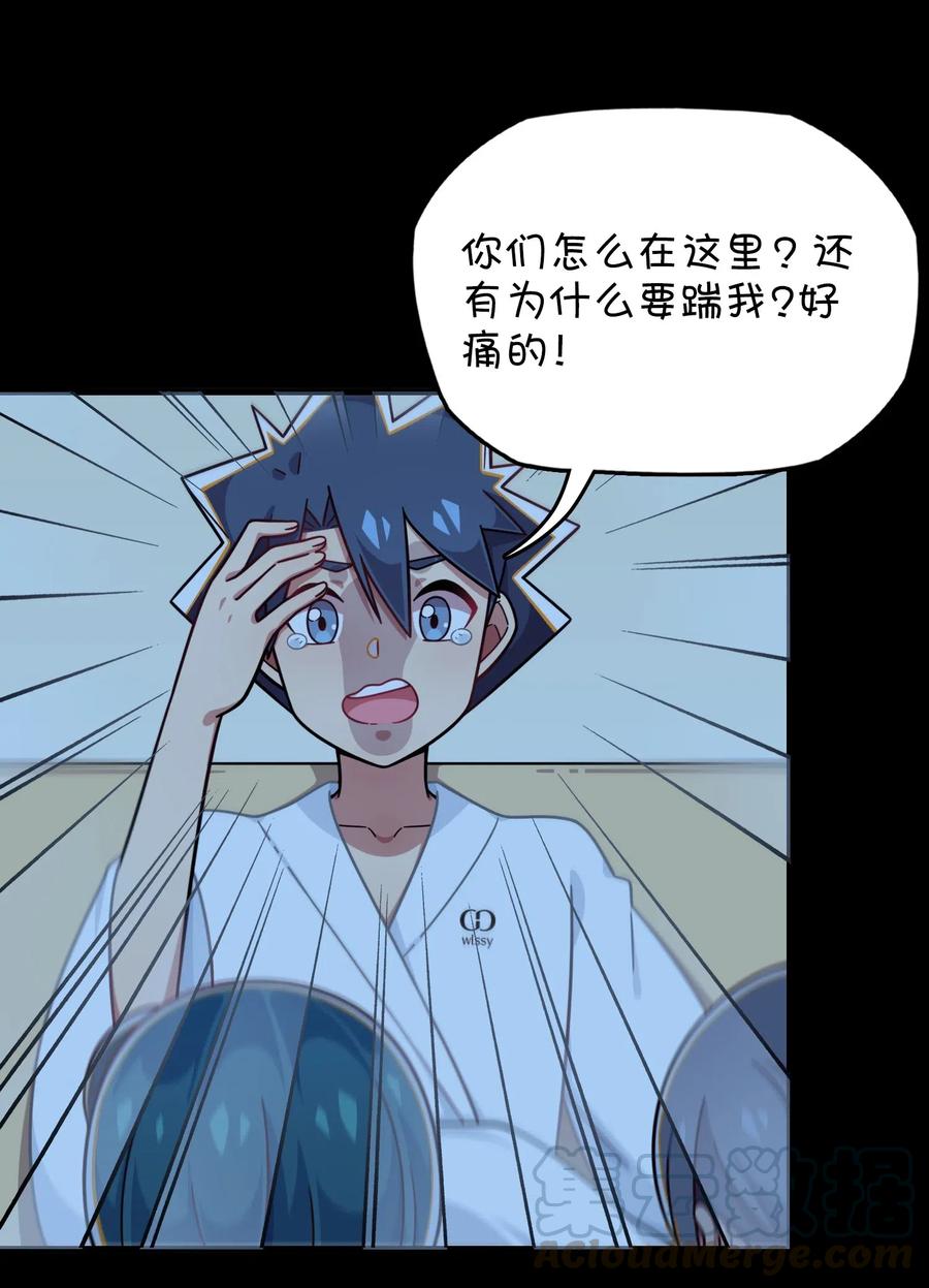 069 夜袭(1/2)-第74话