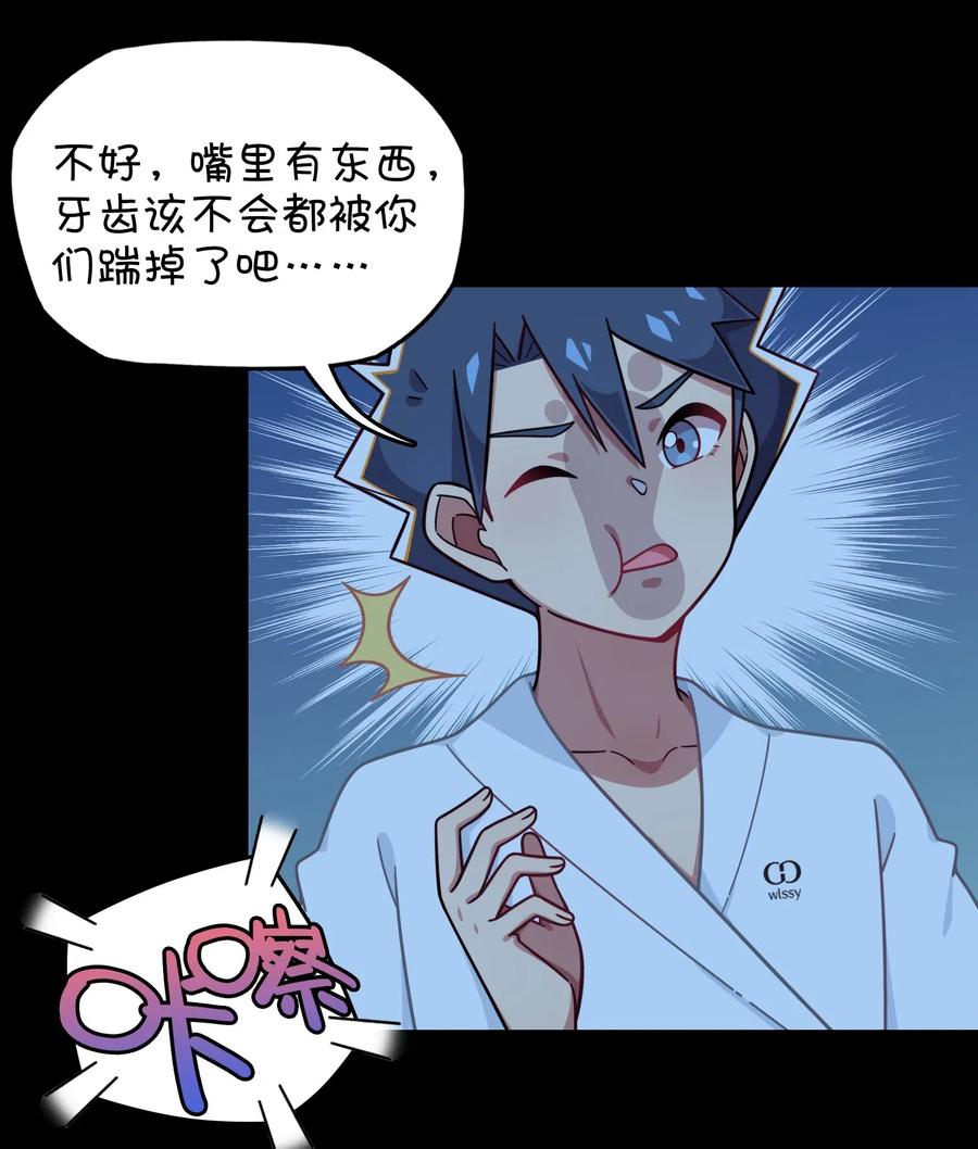 069 夜袭(1/2)-第74话