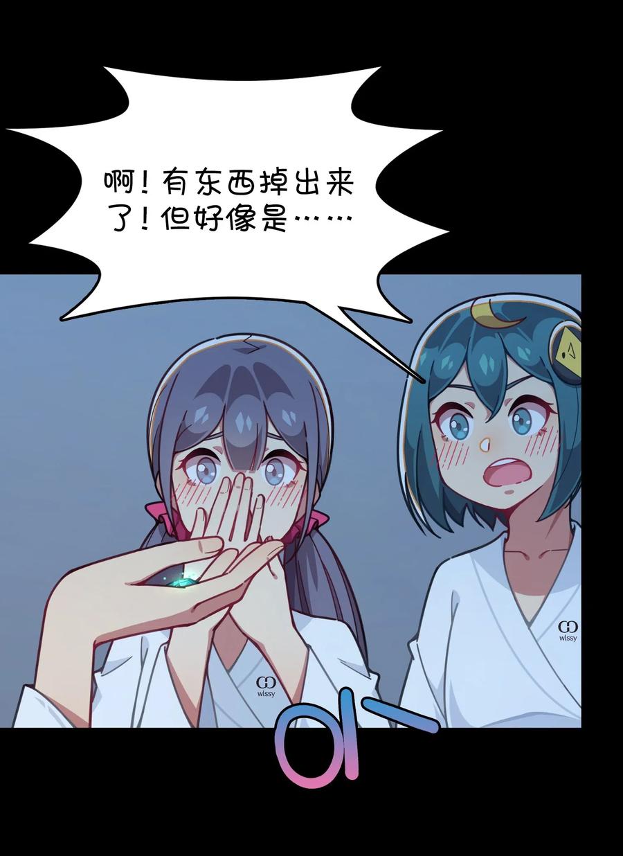 069 夜袭(1/2)-第74话