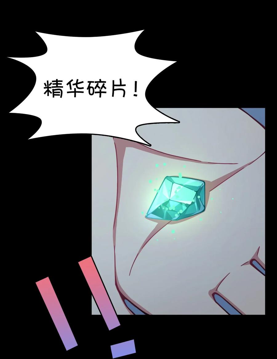 069 夜袭(1/2)-第74话