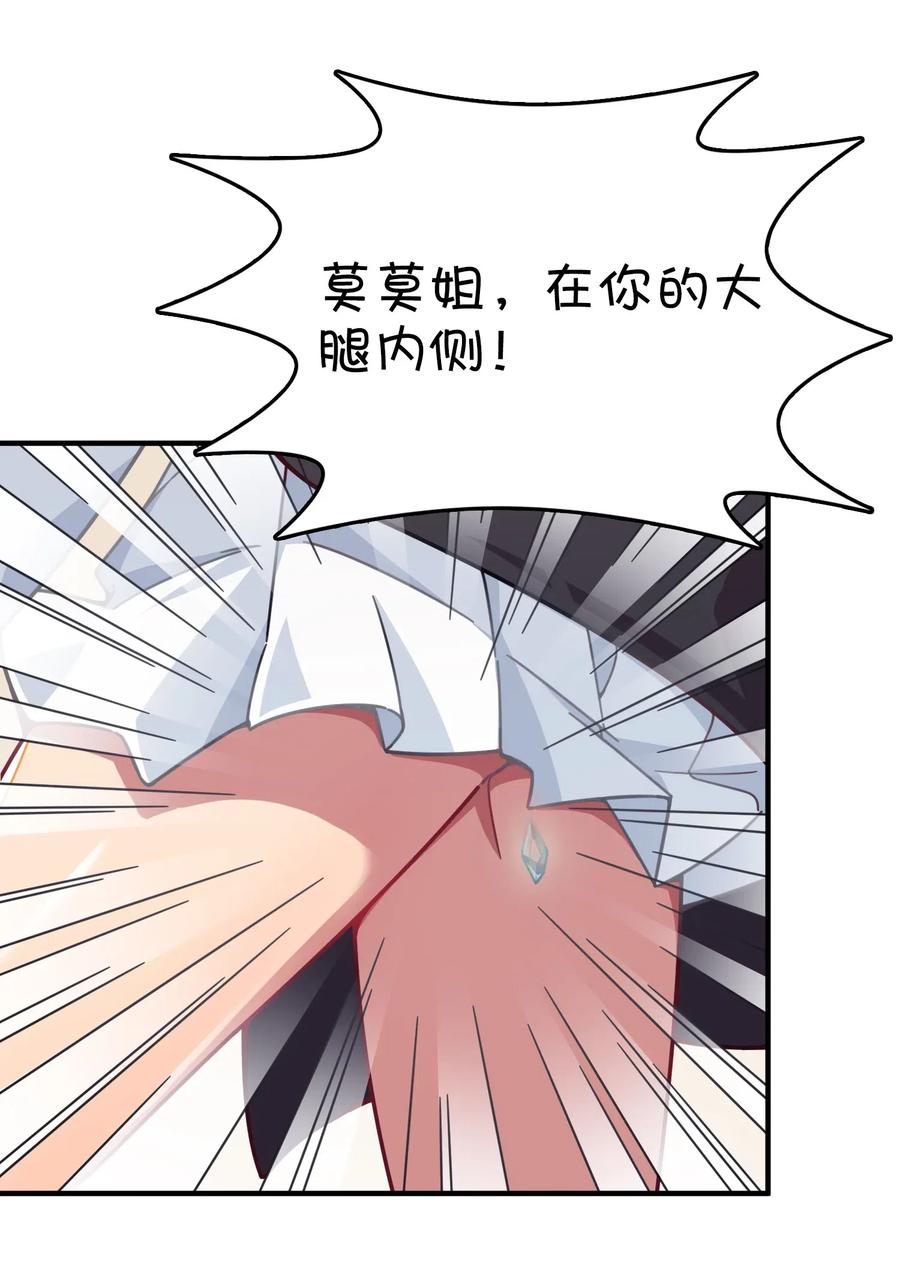 069 夜袭(1/2)-第74话