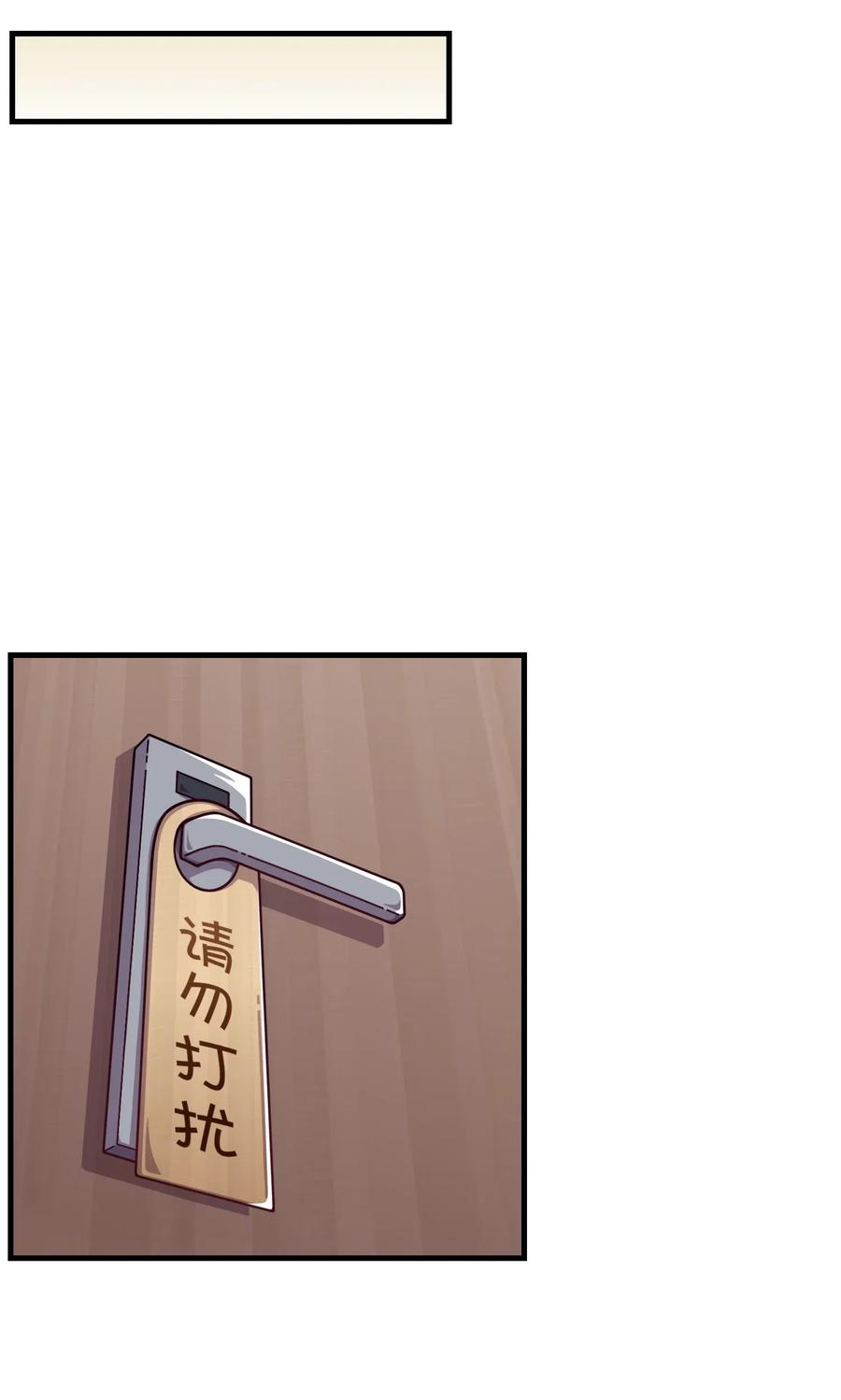 069 夜袭(1/2)-第74话