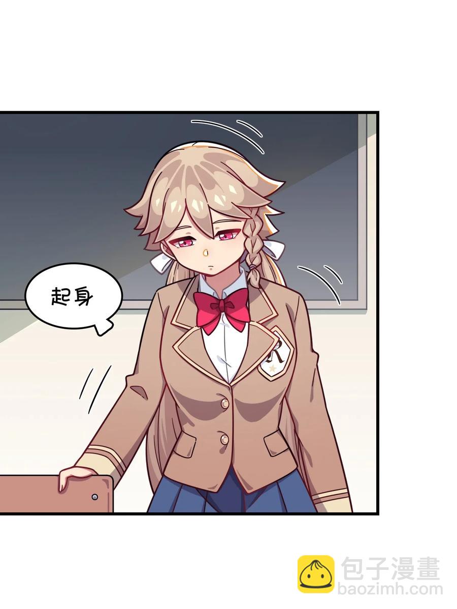 071 一心求吻的新生(1/2)-第76话