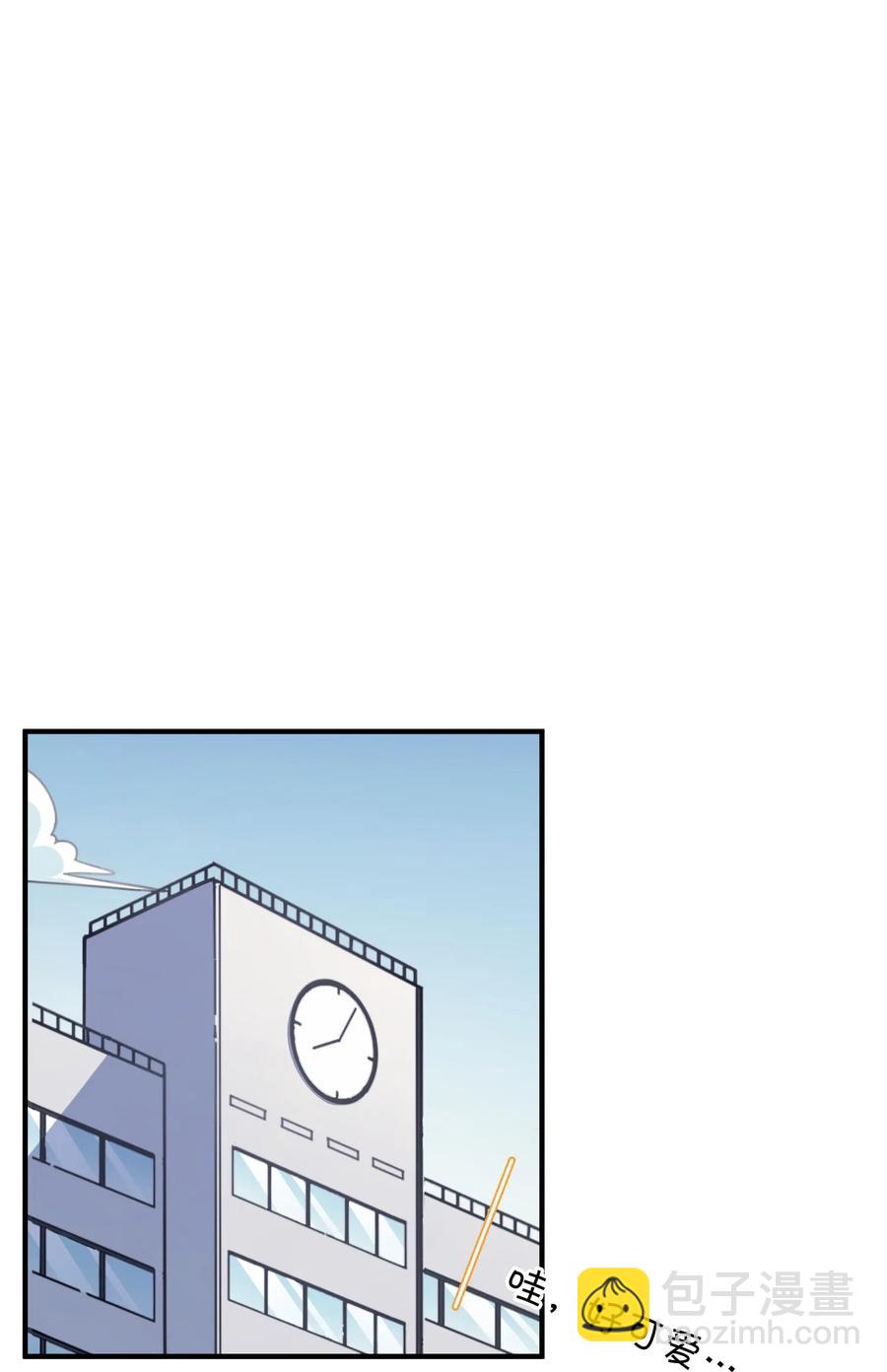 071 一心求吻的新生(1/2)-第76话