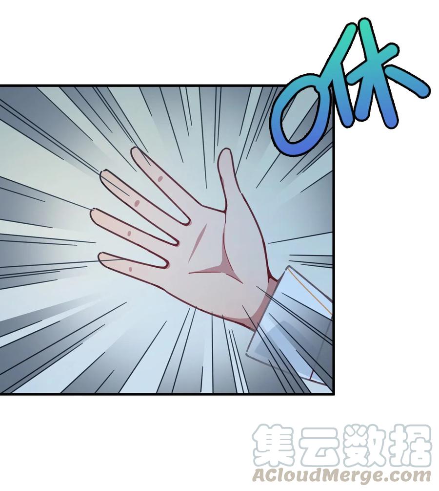 071 一心求吻的新生(1/2)-第76话