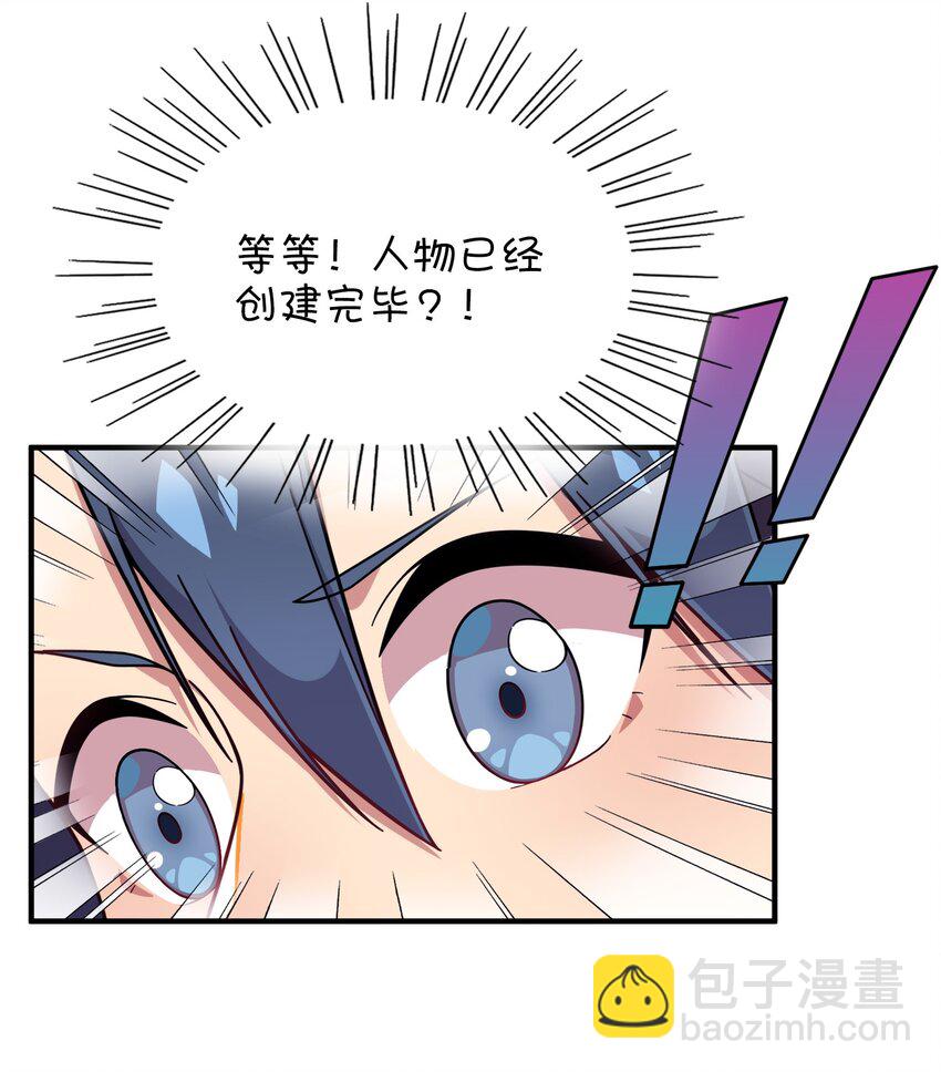 077 克西娅的新年问候 新年篇-第52话