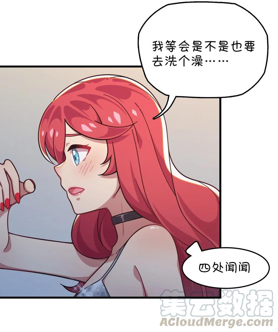 078 &ldquo;扑面而来&rdquo;的心跳(1/2)-第82话