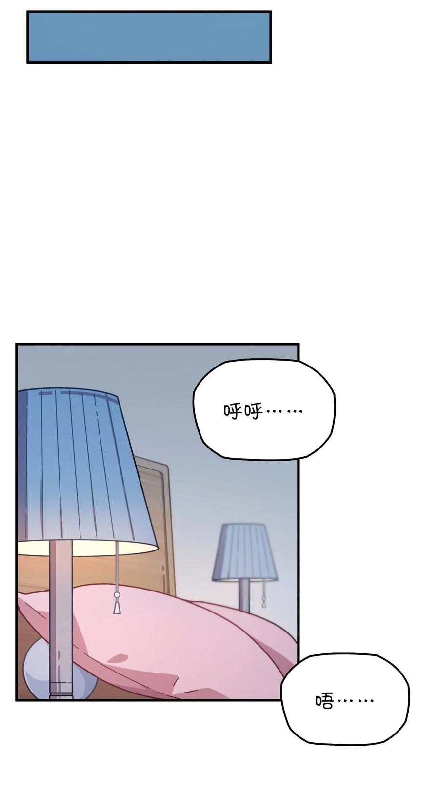 078 &ldquo;扑面而来&rdquo;的心跳(1/2)-第82话