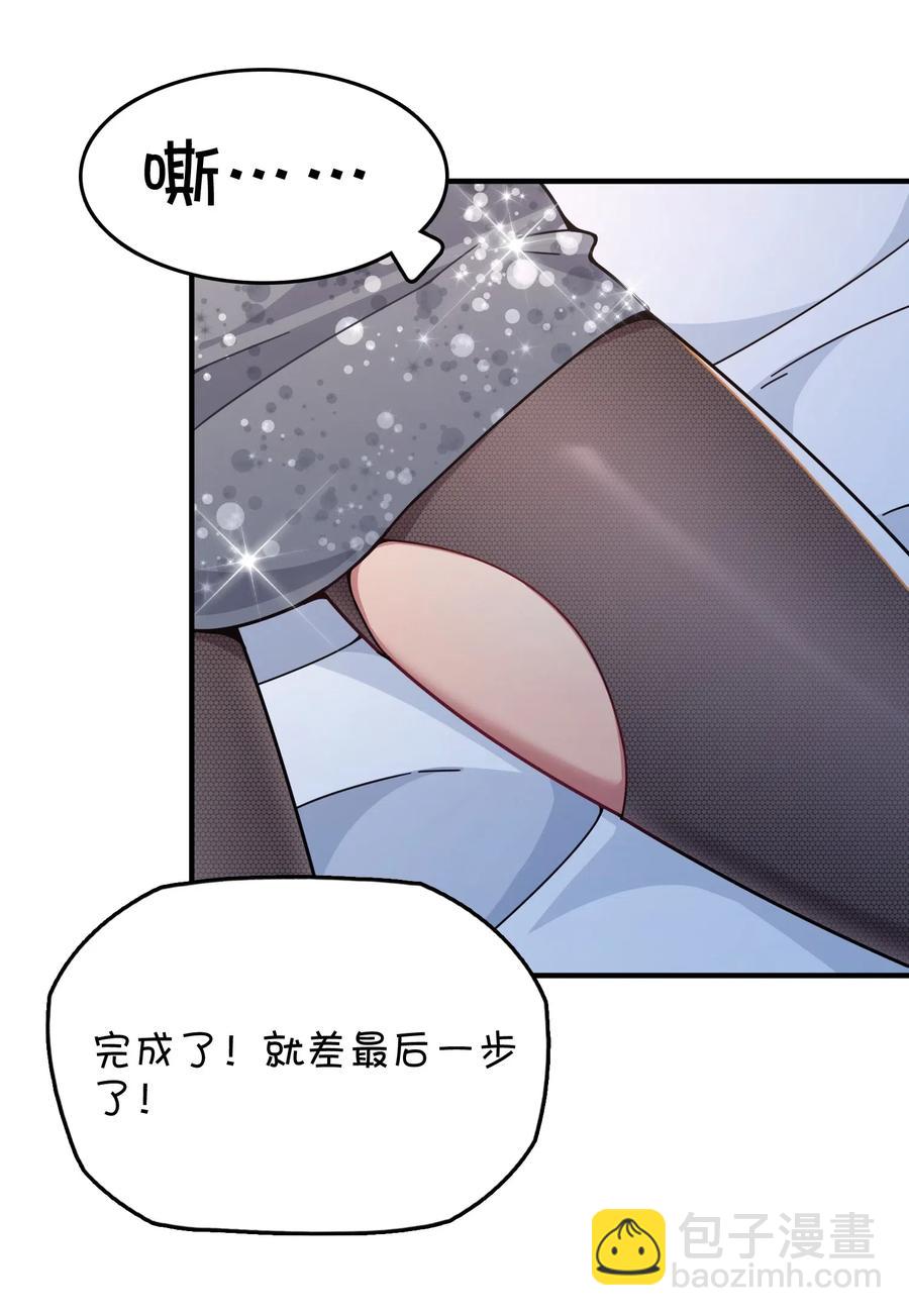 078 &ldquo;扑面而来&rdquo;的心跳(1/2)-第82话