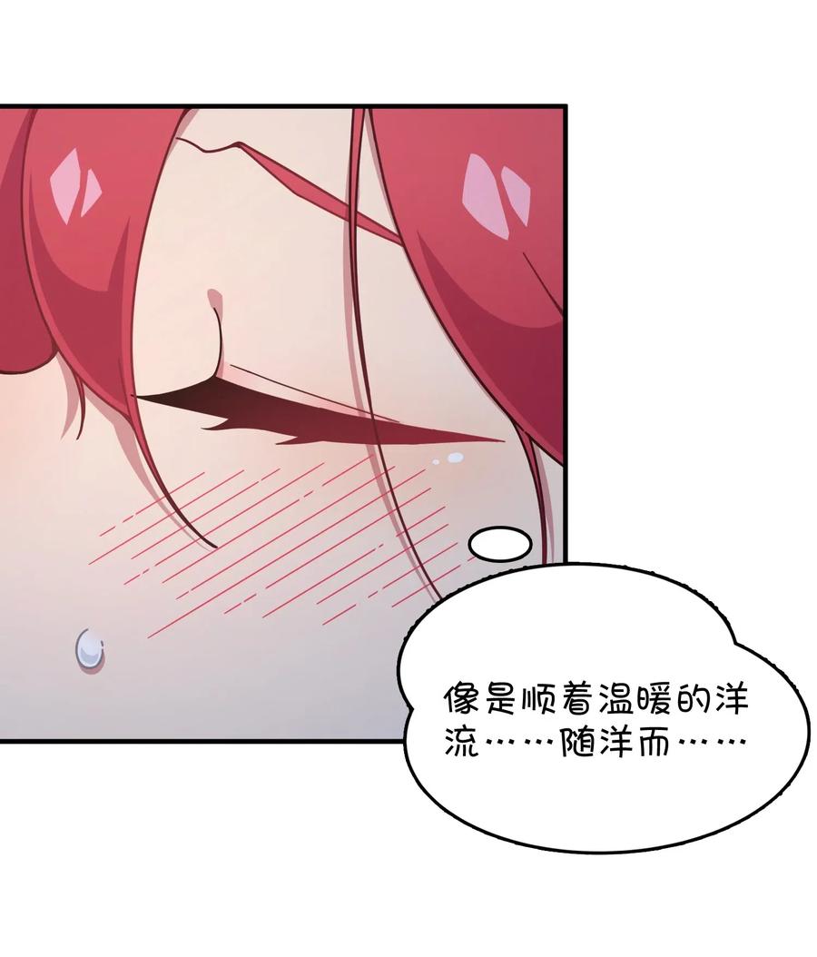 078 &ldquo;扑面而来&rdquo;的心跳(1/2)-第82话