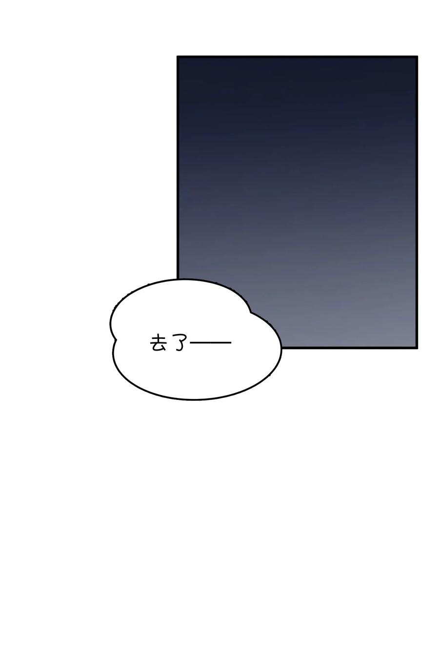 078 &ldquo;扑面而来&rdquo;的心跳(1/2)-第82话