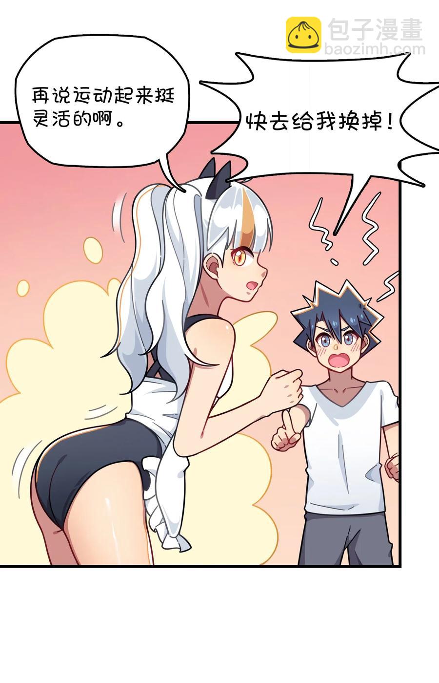 082 被绑架的巧萱(1/2)-第86话