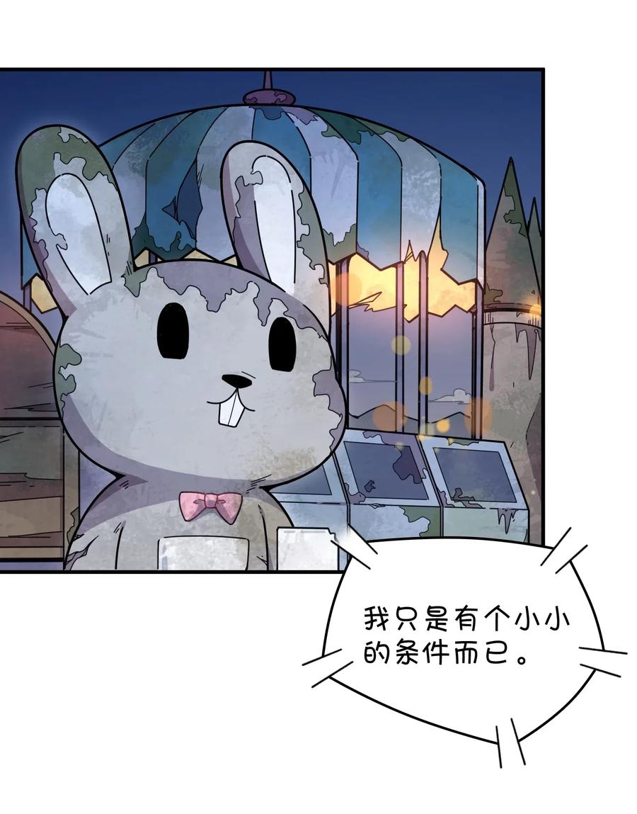 082 被绑架的巧萱(1/2)-第86话