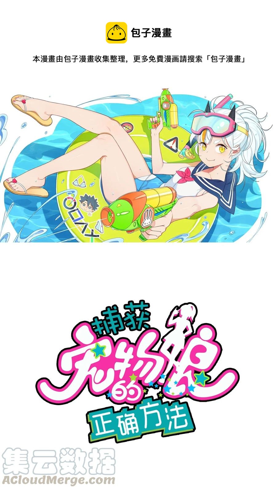 086 朱零的直觉(1/2)-第92话