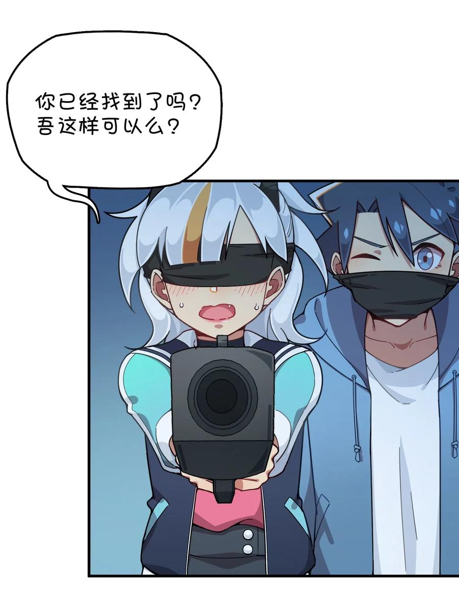 086 朱零的直觉(1/2)-第92话