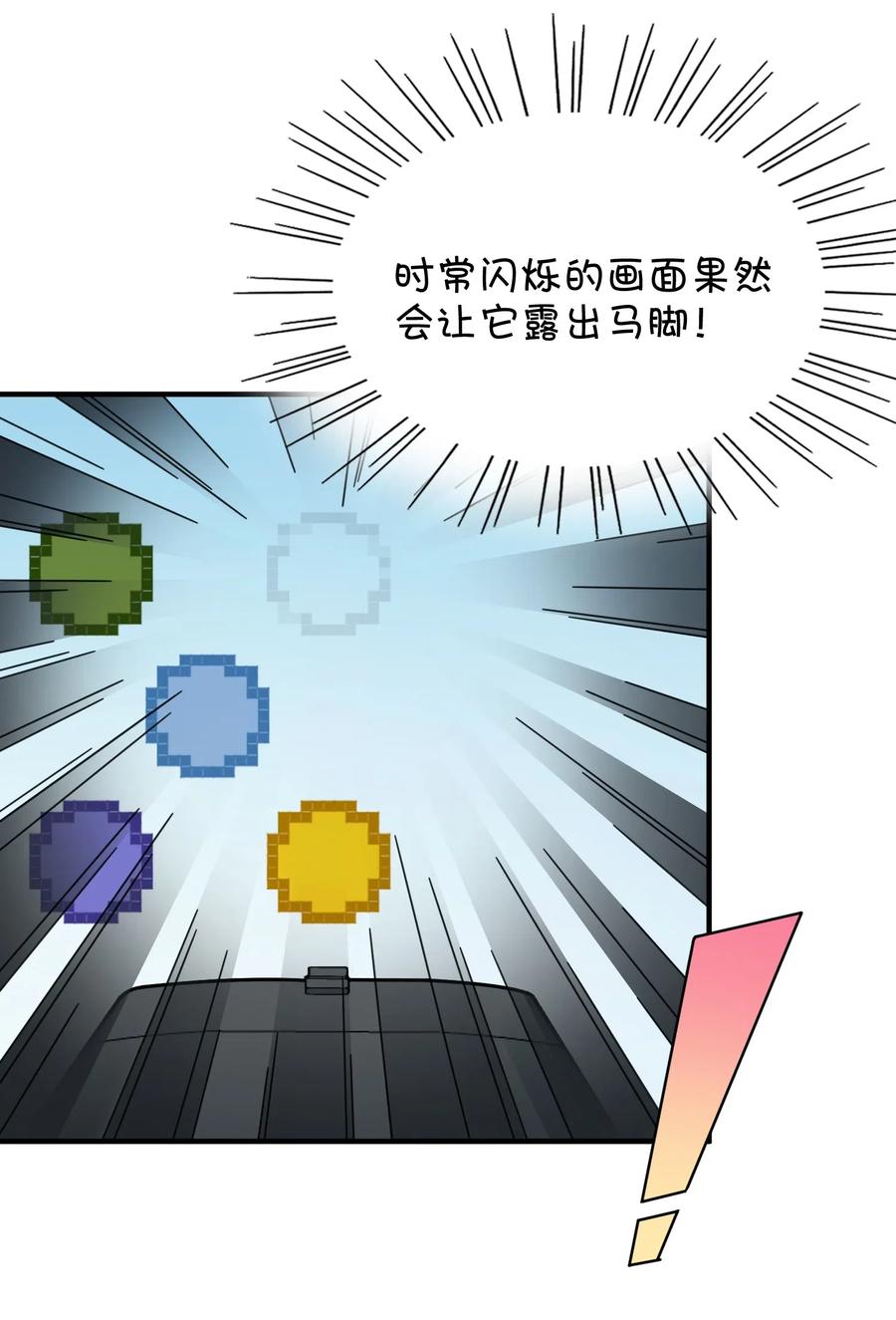 086 朱零的直觉(1/2)-第92话