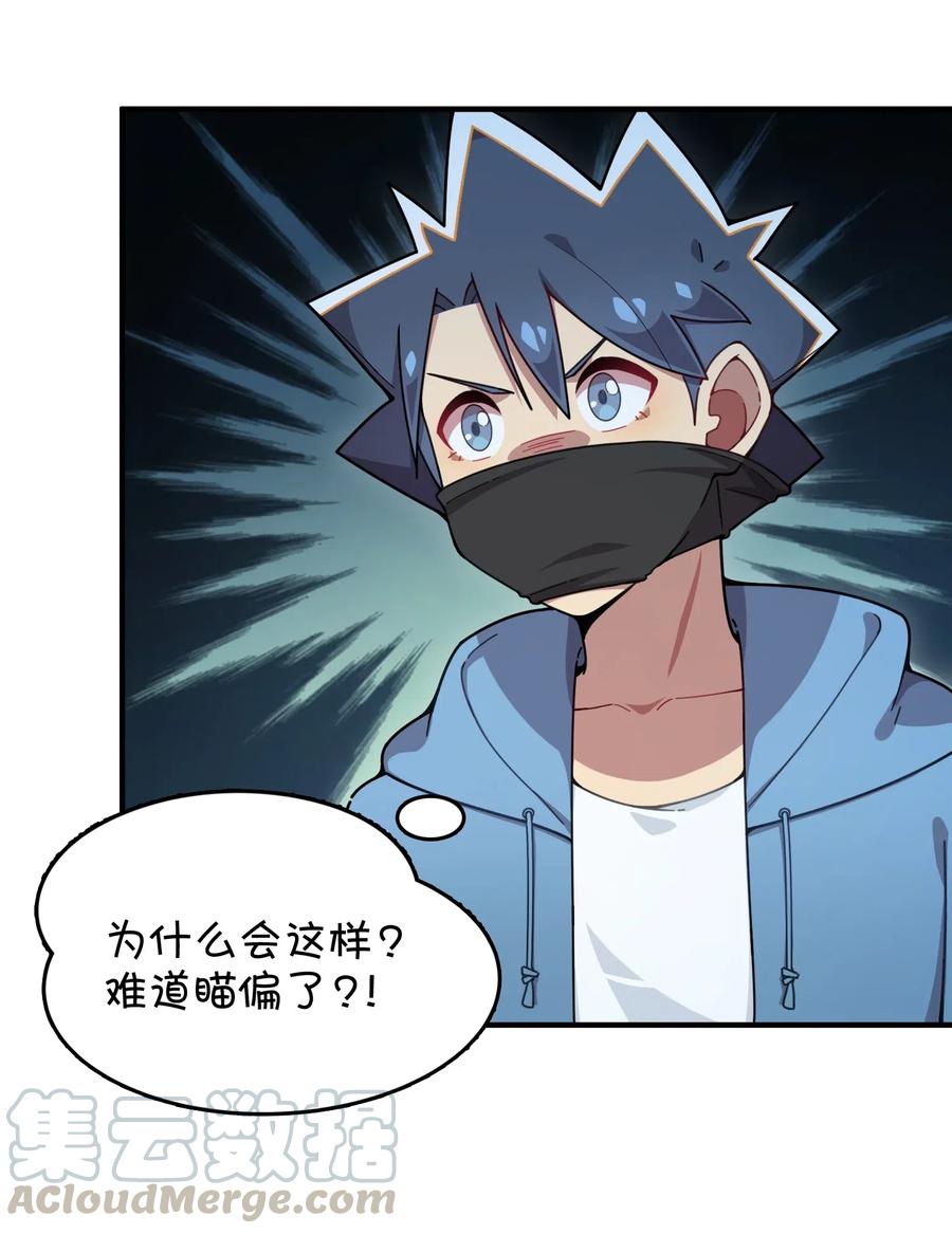 086 朱零的直觉(1/2)-第92话