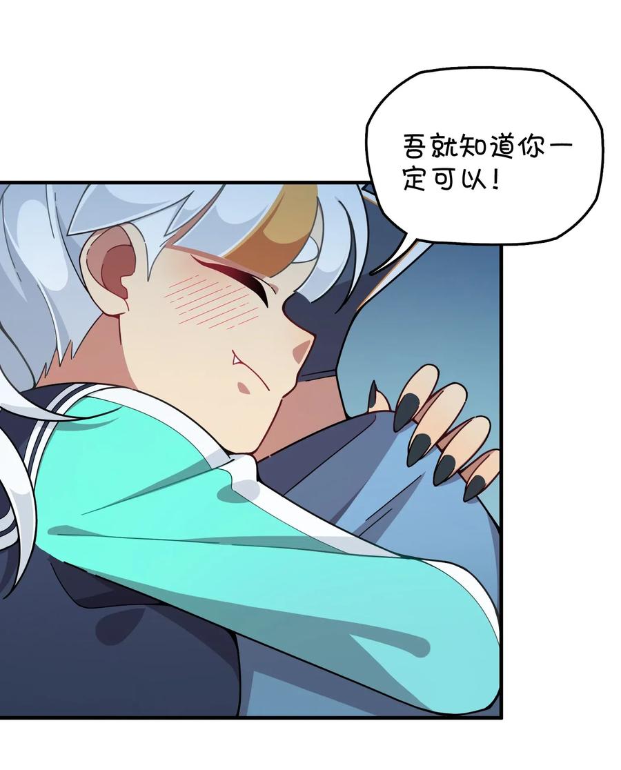 086 朱零的直觉(1/2)-第92话