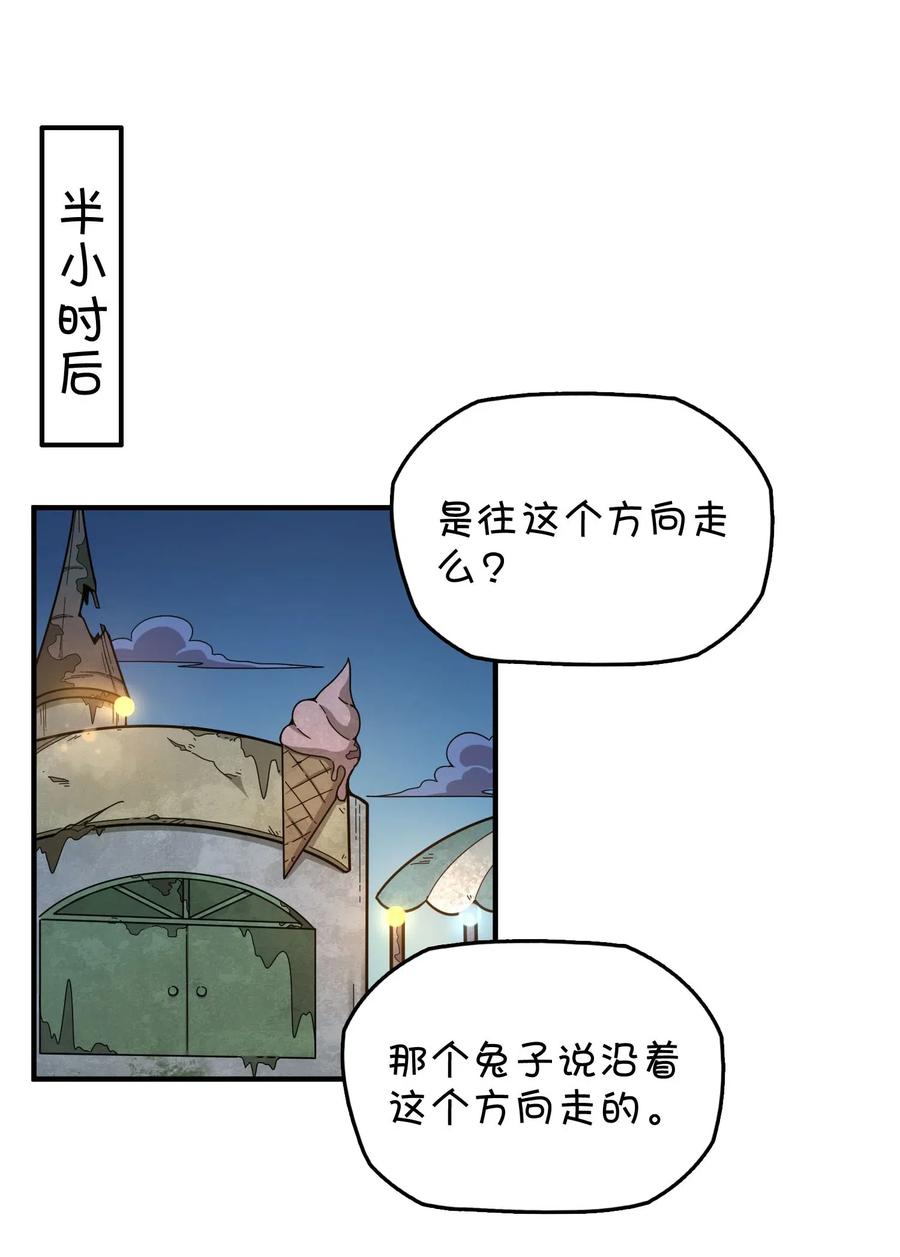 086 朱零的直觉(1/2)-第92话