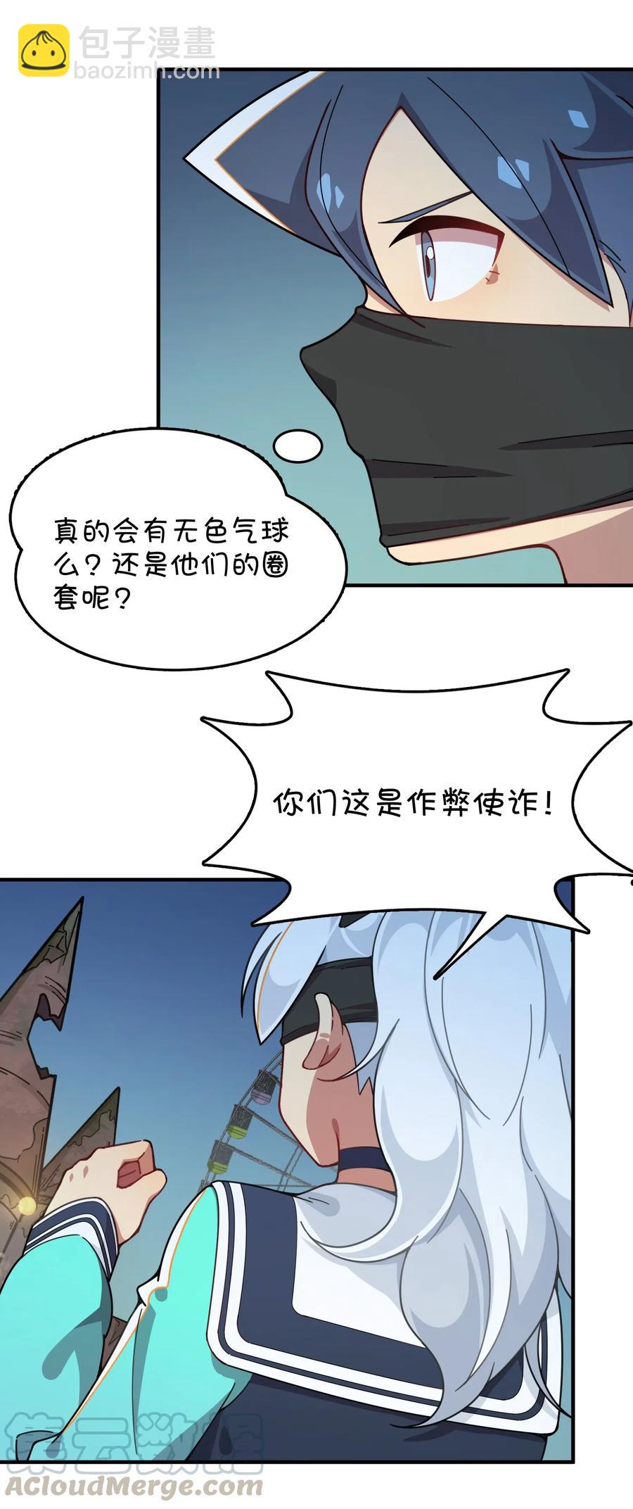 086 朱零的直觉(1/2)-第92话