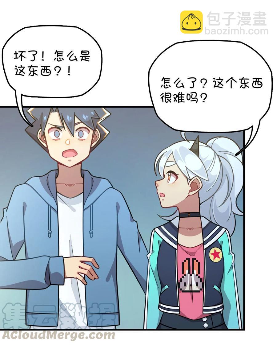 086 朱零的直觉(1/2)-第92话