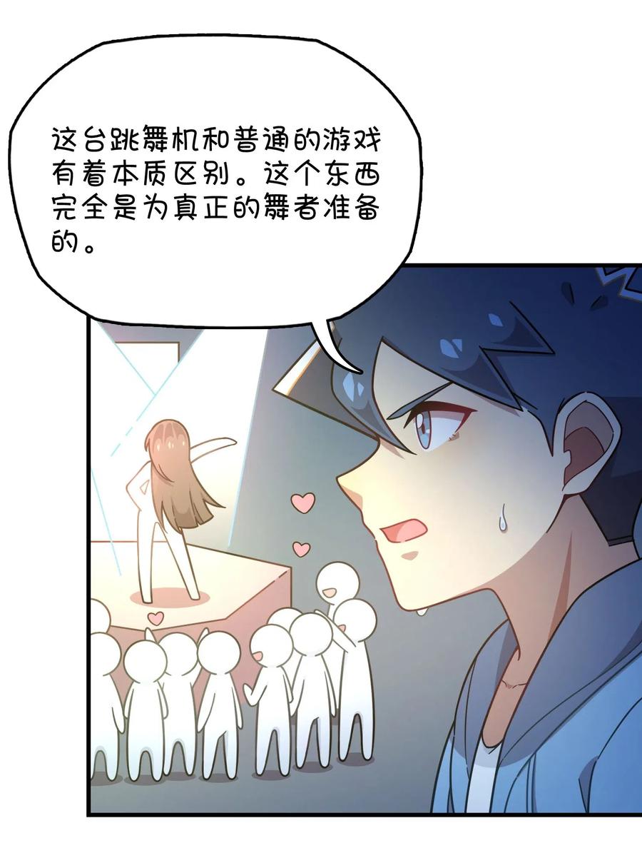 086 朱零的直觉(1/2)-第92话