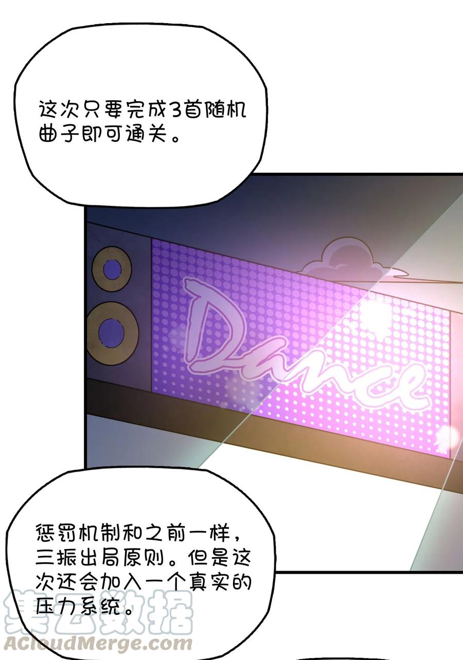 086 朱零的直觉(1/2)-第92话