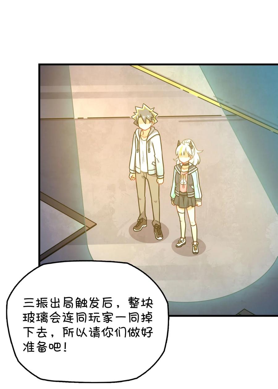 086 朱零的直觉(1/2)-第92话