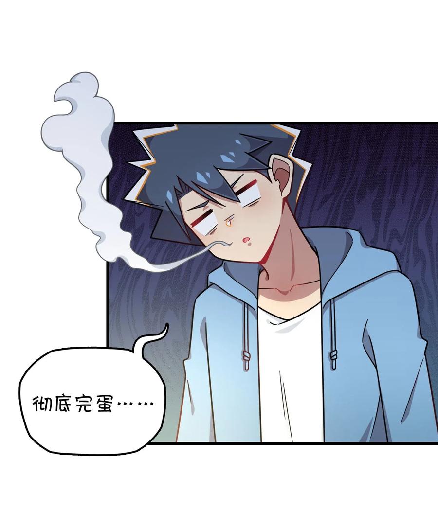 086 朱零的直觉(1/2)-第92话