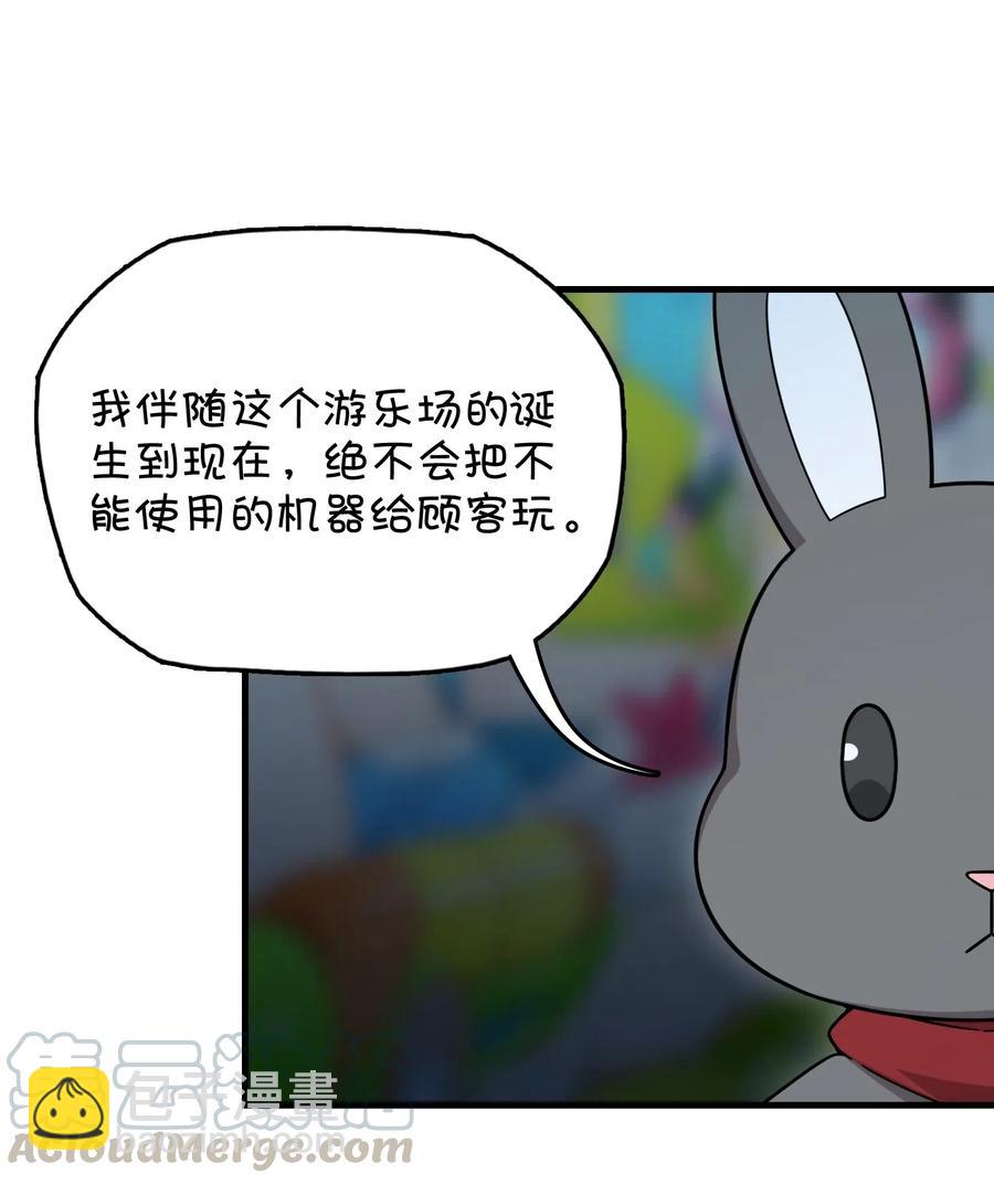 086 朱零的直觉(1/2)-第92话