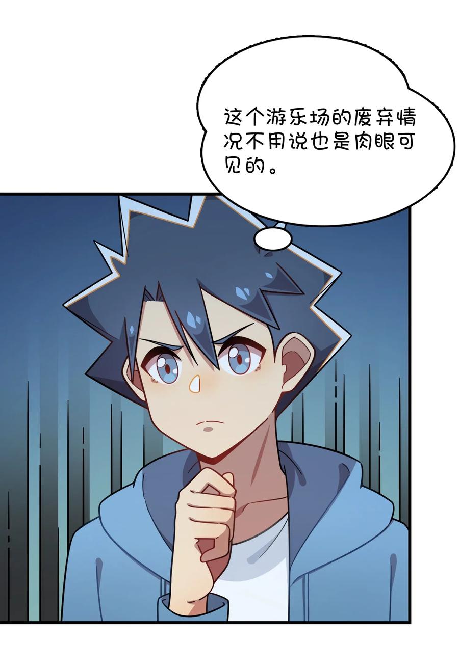 086 朱零的直觉(1/2)-第92话