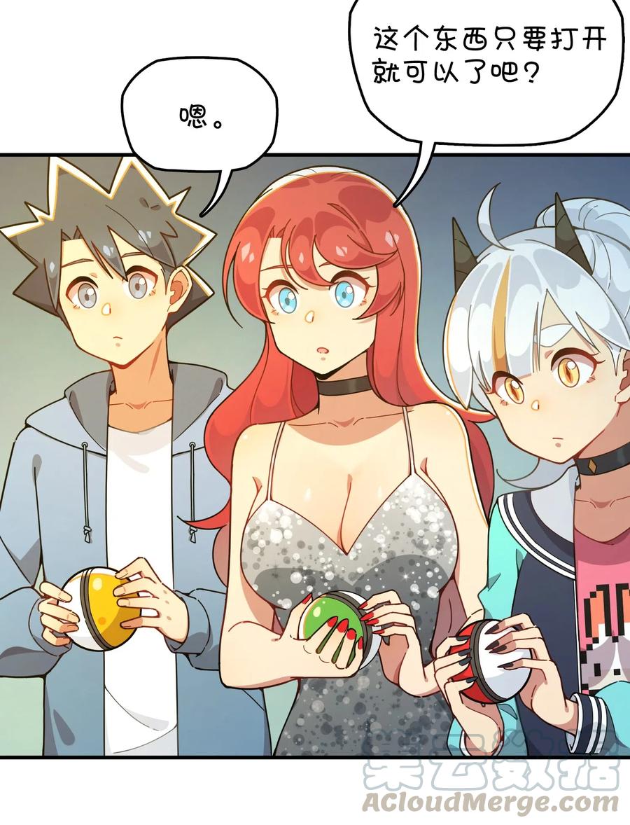 087 新玩家加入(1/2)-第90话