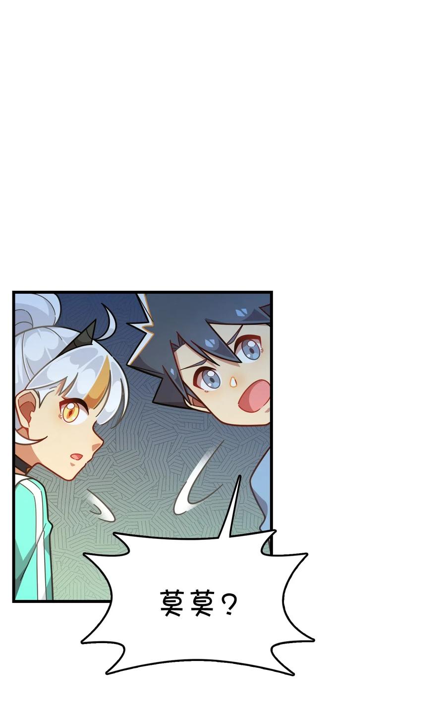 087 新玩家加入(1/2)-第90话