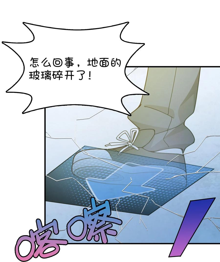 087 新玩家加入(1/2)-第90话