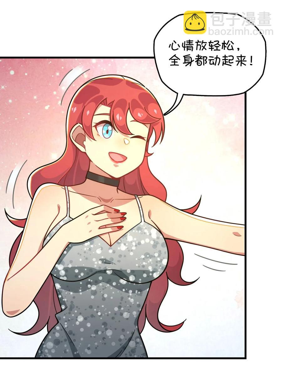 087 新玩家加入(1/2)-第90话