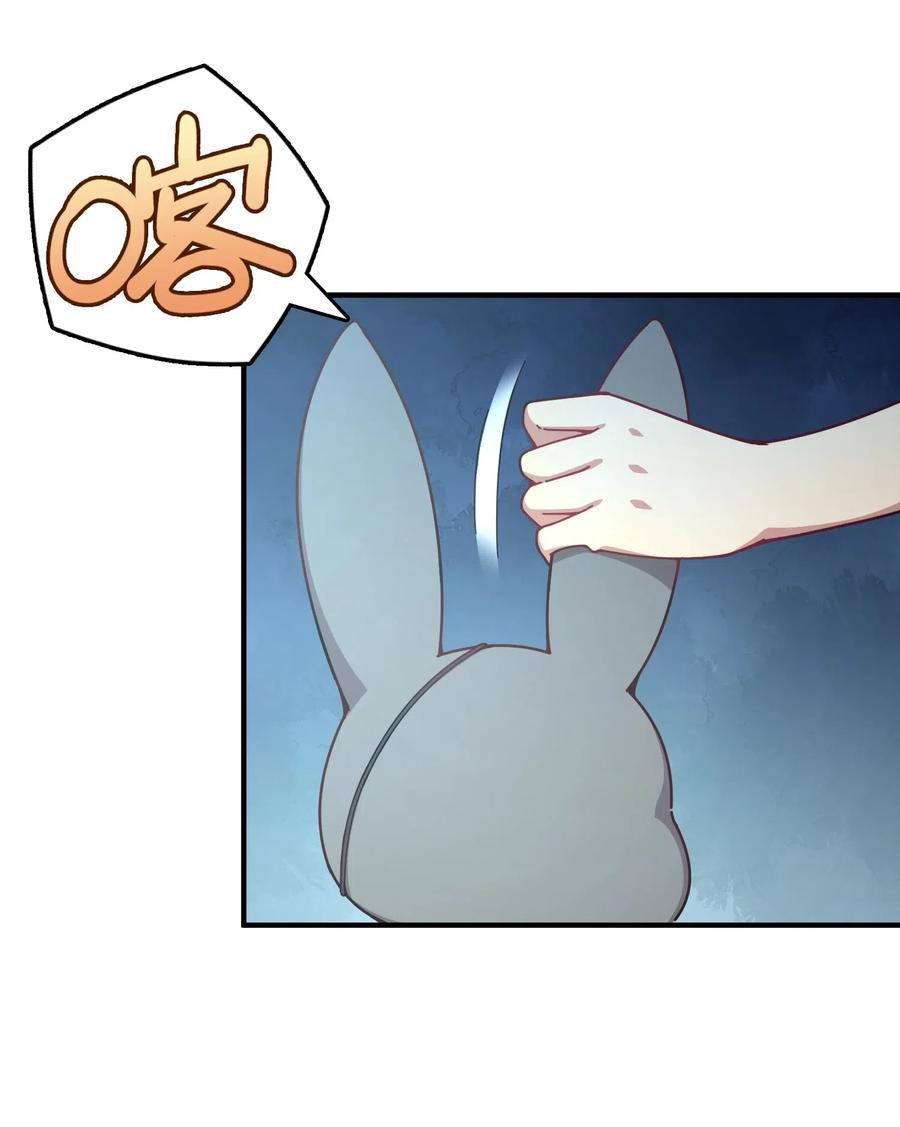 087 新玩家加入(1/2)-第90话