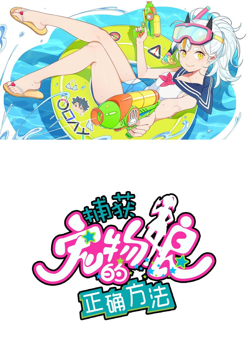 五一 福利活动-第64话