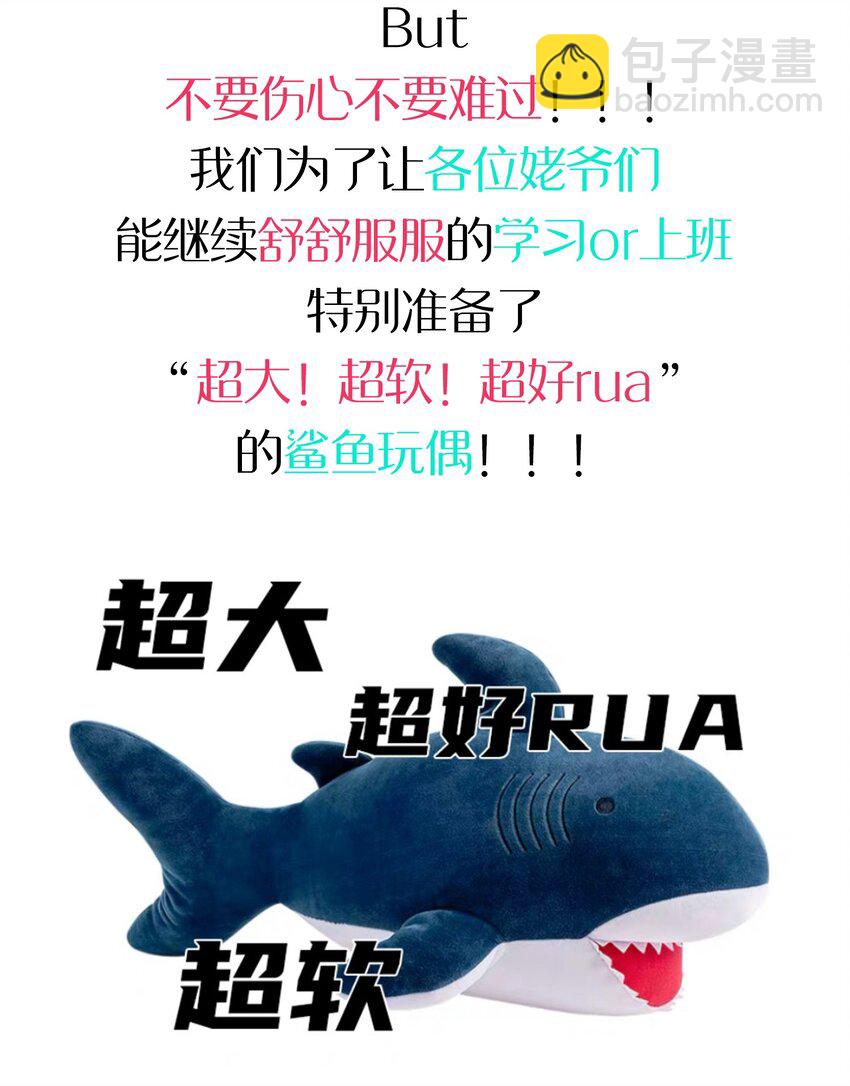 五一 福利活动-第64话