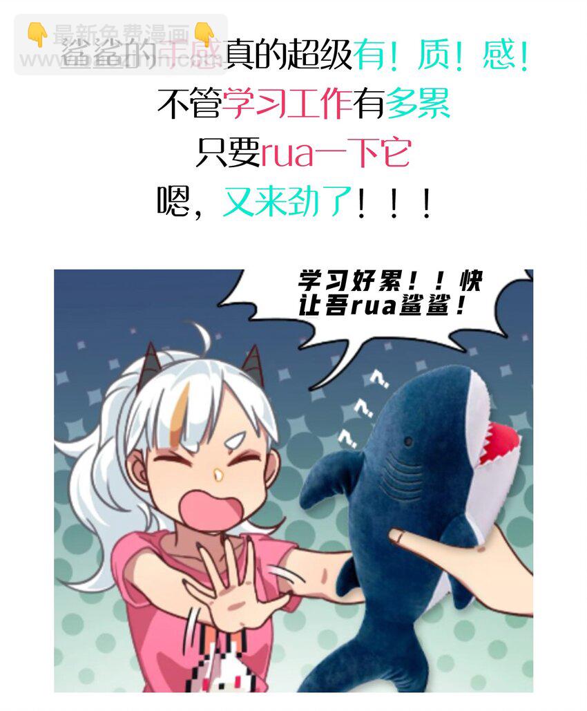 五一 福利活动-第64话