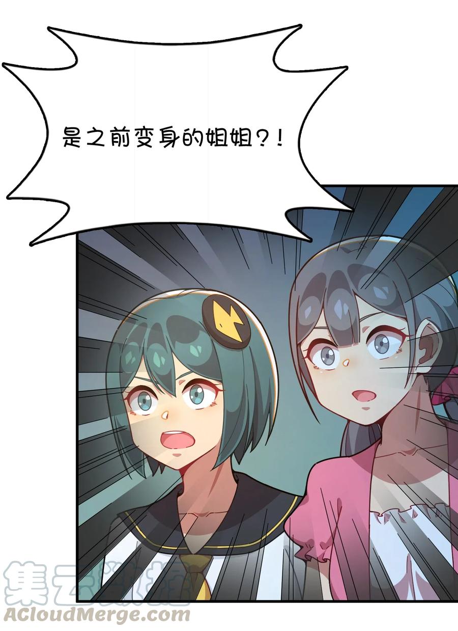 092 永远的守卫-第96话