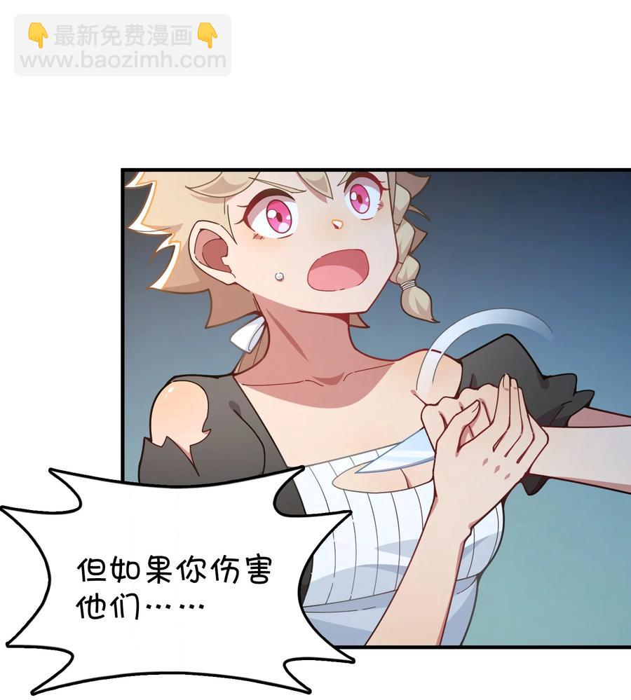 094 再见了，克西娅-第98话