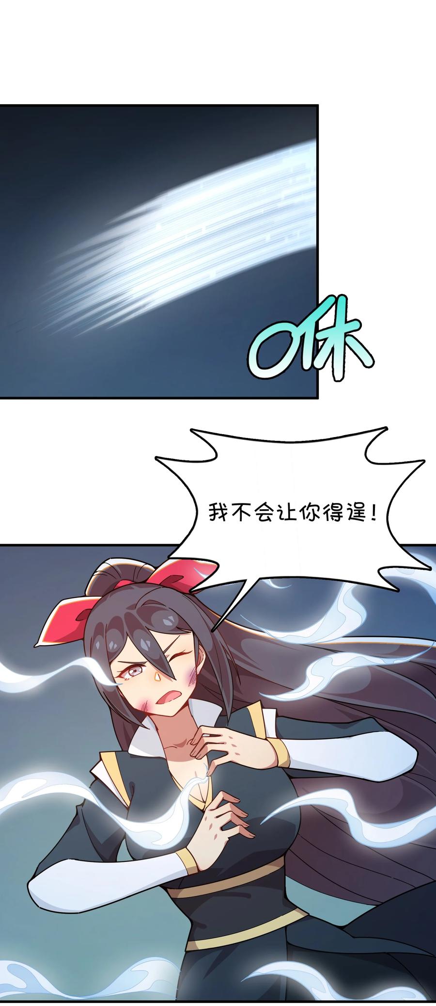 094 再见了，克西娅-第98话