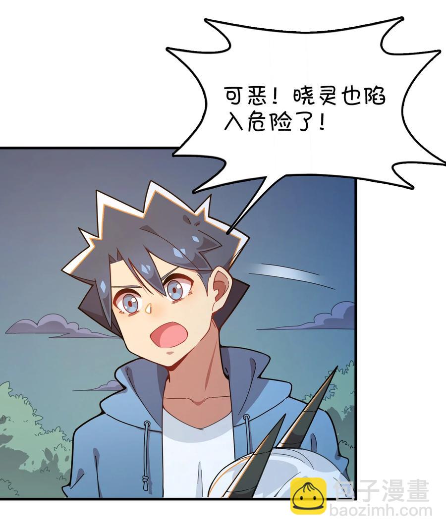 094 再见了，克西娅-第98话