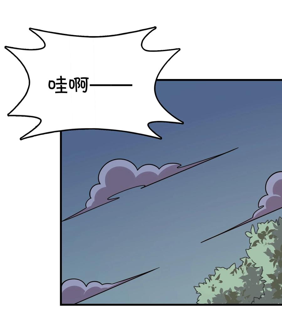 094 再见了，克西娅-第98话