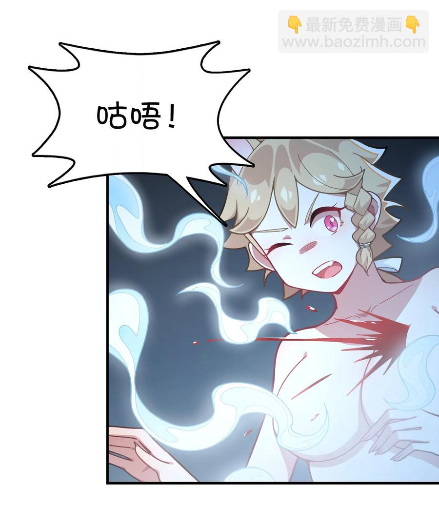 094 再见了，克西娅-第98话